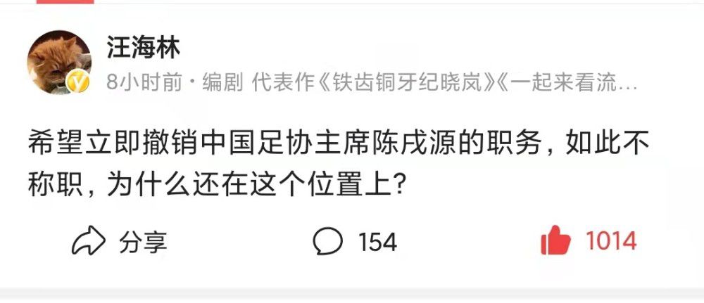 不久前，那不勒斯主席德劳伦蒂斯在接受采访时表示即将完成奥斯梅恩的续约。